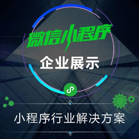 衡水新聞小程序開發(衡水新聞小程序開發招聘)