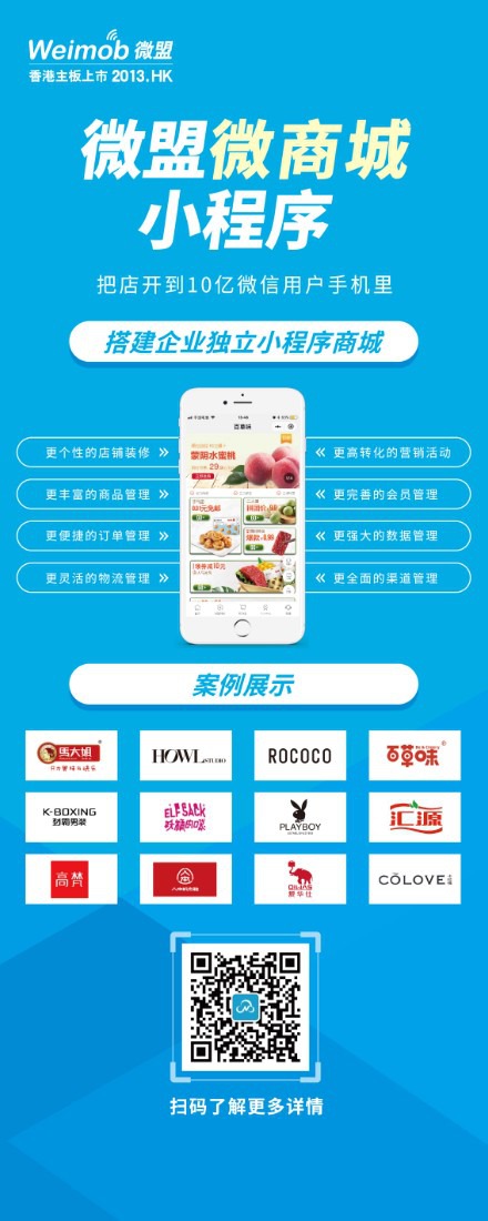 新聞發布會小程序開發文案(朋友圈宣傳小程序上線的文案)