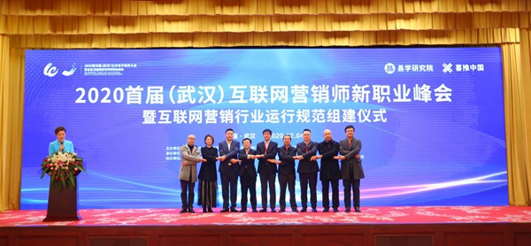 中國互聯網新聞中心中國(中國互聯網新聞中心中國網直播)