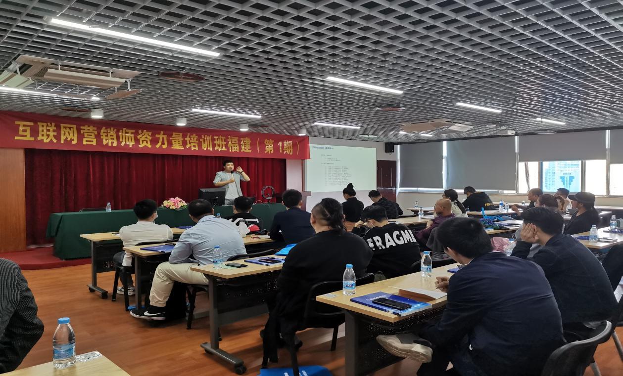 互聯(lián)網(wǎng)營(yíng)銷(xiāo)師師資培訓(xùn)新聞(互聯(lián)網(wǎng)營(yíng)銷(xiāo)師師資培訓(xùn)新聞稿件)