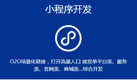 頭條號小程序怎么開發(fā)(頭條號小程序怎么開發(fā)的)