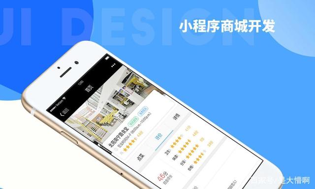 重慶長壽小程序商城開發(重慶長壽小程序商城開發公司)