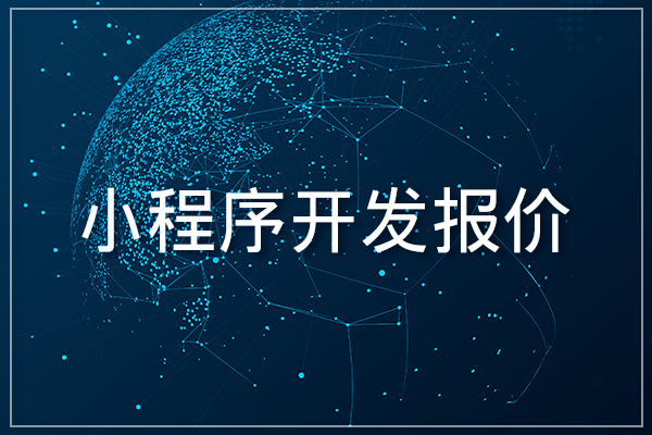 新泰小程序開發工具(泰新檢測微信小程序下載)