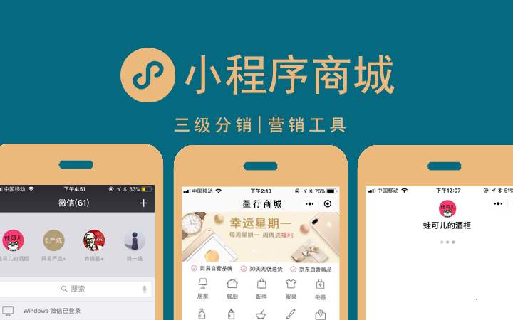 app小程序開發技術(小程序開發和app開發)