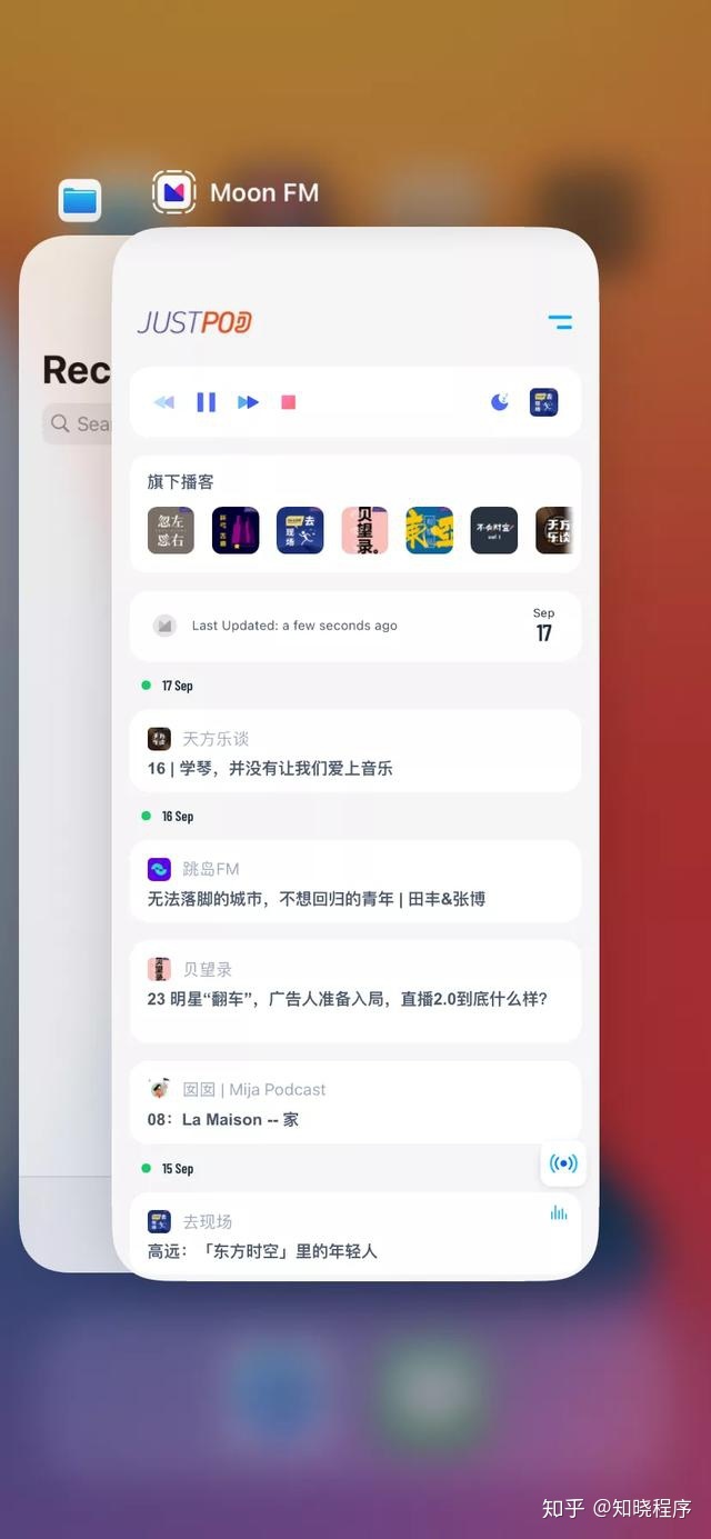 蘋果小程序開發價格(一般小程序開發的價格)