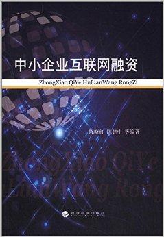互聯網企業vc融資新聞(互聯網企業vc融資新聞發布會)