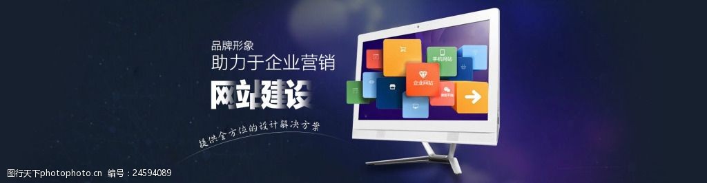 金融企業(yè)網站建設(金融企業(yè)網站建設方案)