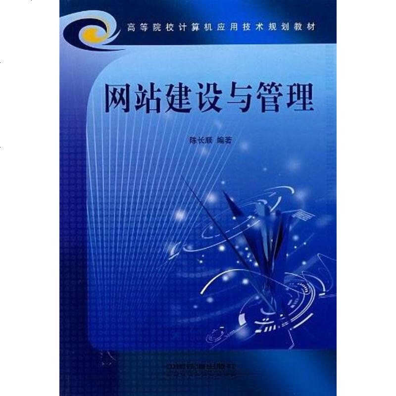 山西網站建設規范(山西建筑網站設計設計)