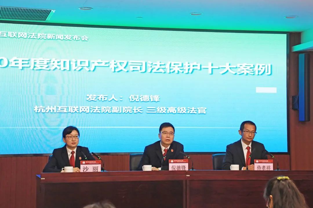 互聯(lián)網(wǎng)法院新聞通報會(互聯(lián)網(wǎng)法院新聞通報會議紀要)