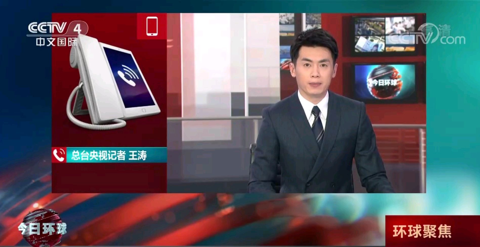 互聯(lián)網(wǎng)新聞聯(lián)播主持人大賽(主持人大賽2019,新聞?lì)惞谲娰愔辈?