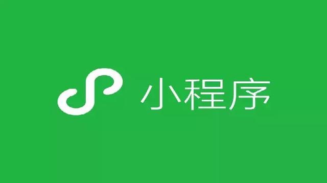 海珠開發小程序公司電話(海珠開發小程序公司電話號碼)
