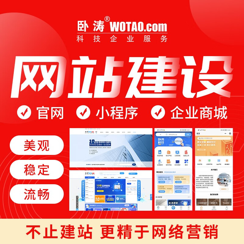 網(wǎng)站建設(shè)培訓(xùn)內(nèi)容(建設(shè)網(wǎng)站培訓(xùn)的學(xué)校啊)