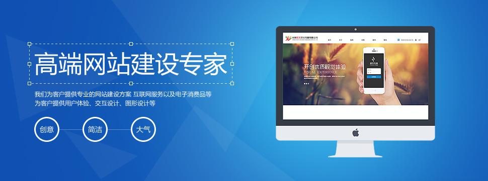 微信網站建設(微信網站建設價格)