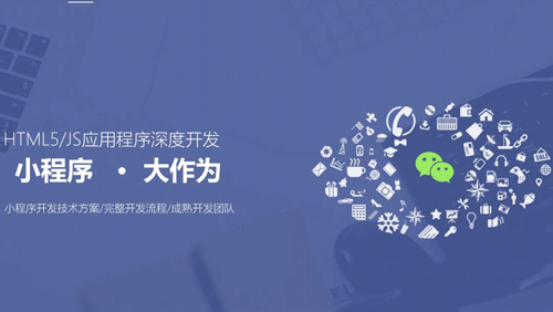 企業微信小程序如何開發(企業微信小程序如何開發的)
