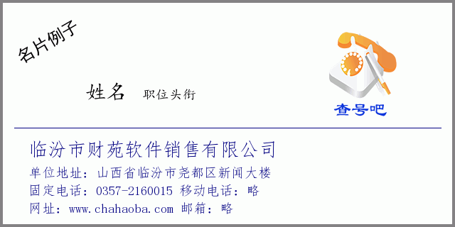 臨汾市互聯網新聞中心電話(臨汾市互聯網新聞中心電話是多少)