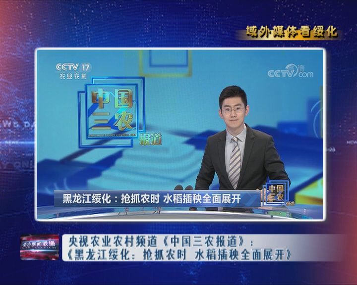 海南省互聯(lián)網(wǎng)新聞聯(lián)播頻道(海南省互聯(lián)網(wǎng)新聞聯(lián)播頻道是多少)