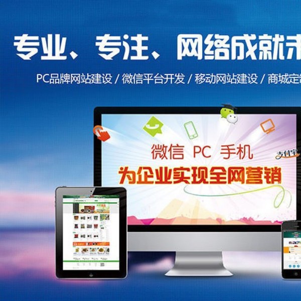 深圳網(wǎng)站建設(shè)網(wǎng)站(深圳網(wǎng)站建設(shè)網(wǎng)站優(yōu)化)