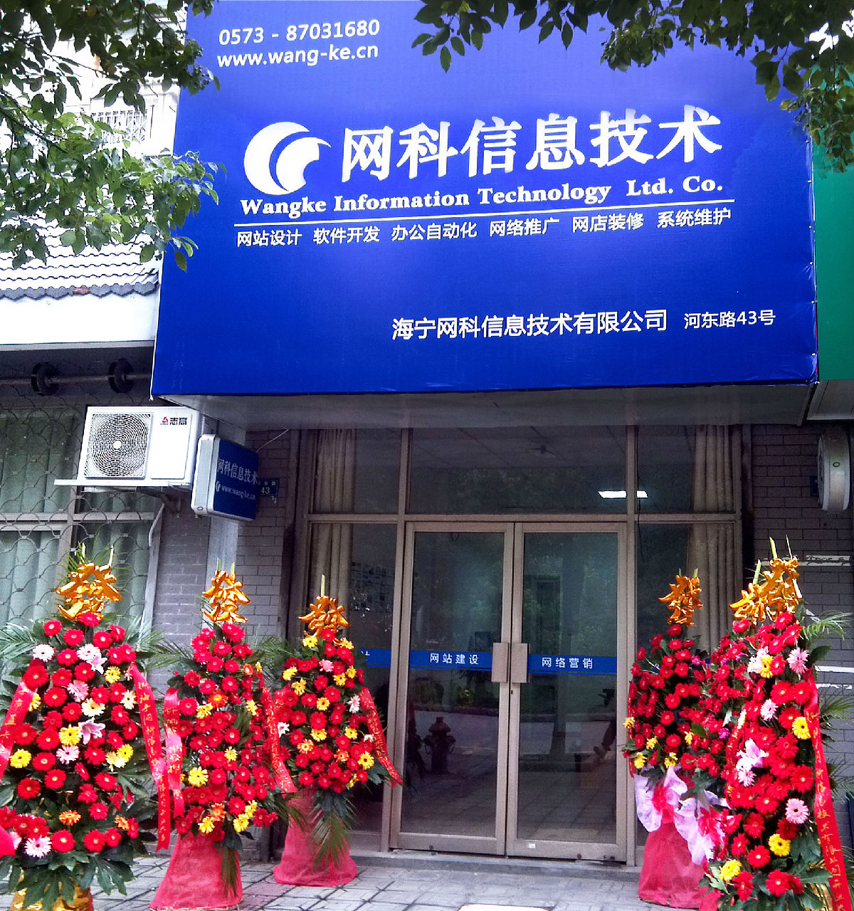 漳州網(wǎng)站建設技術(shù)公司(漳州網(wǎng)站建設技術(shù)公司排名)