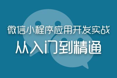 福州專業小程序開發找哪家(福州專業小程序開發找哪家公司好)