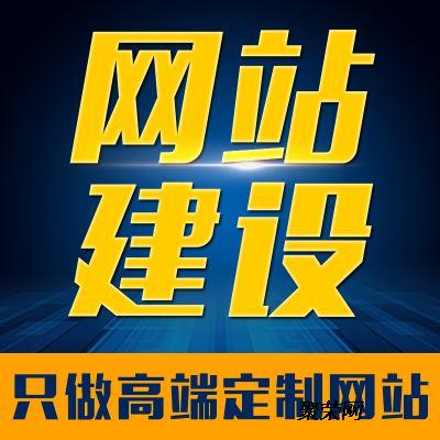 南寧慶云網站建設(南寧網站建設服務公司)