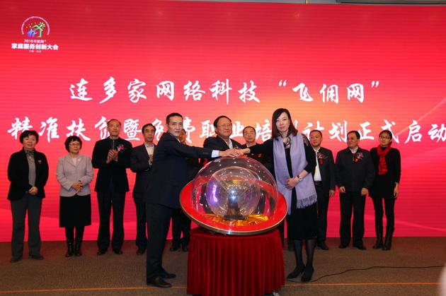 2016年互聯(lián)網(wǎng)負面新聞(2016年互聯(lián)網(wǎng)負面新聞有哪些)