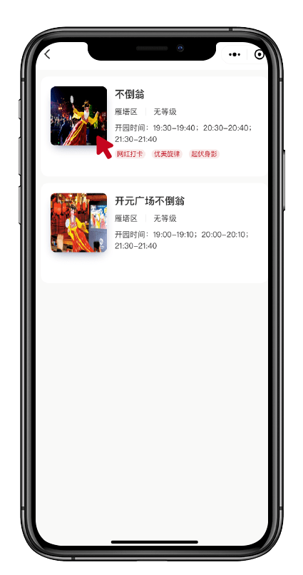 樂享咸寧小程序開發(fā)(咸寧小程序app制作)