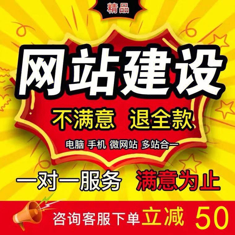 濰坊企業(yè)網(wǎng)站建設(shè)(濰坊企業(yè)網(wǎng)站建設(shè)價(jià)格營(yíng)銷(xiāo))