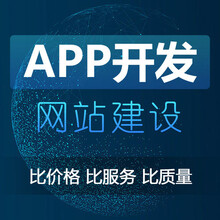 泰州專業小程序開發平臺(泰州專業小程序開發平臺招聘)