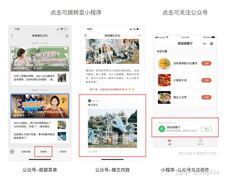 品牌小程序開發商(品牌小程序開發商排名)