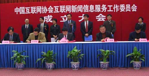 互聯網新聞信息服務自實施(互聯網新聞信息服務管理規定自起實施)
