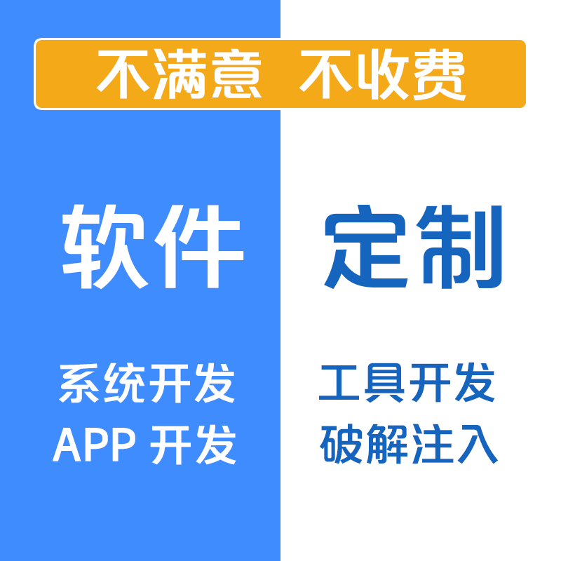 app網(wǎng)站建設(shè)維護(hù)(app開(kāi)發(fā)網(wǎng)站建設(shè)哪家好)