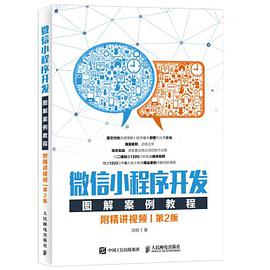 視頻小程序開發教學反思(程序設計基礎教學反思)