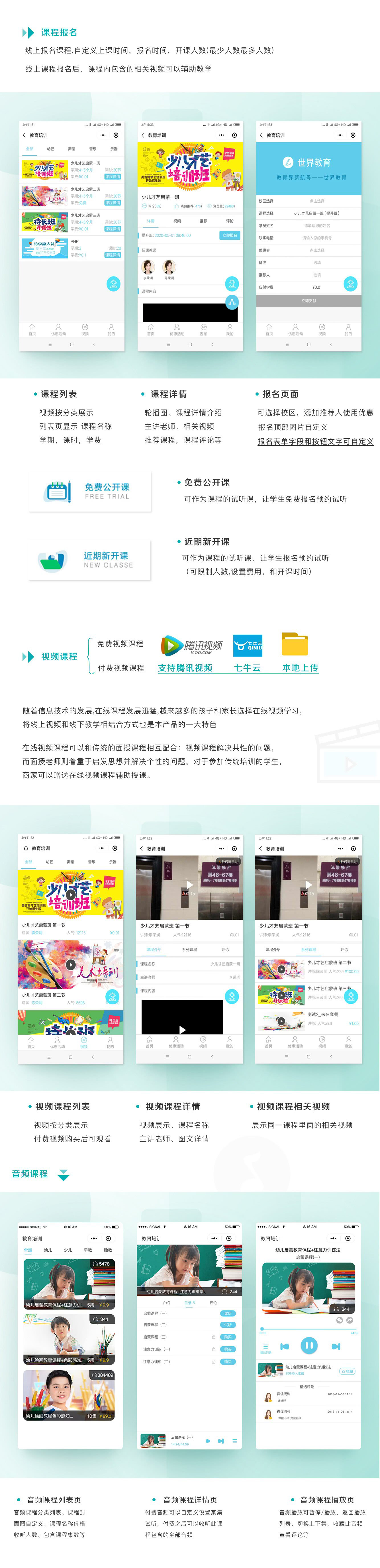 延慶教育小程序開發(延吉小程序開發哪家好)