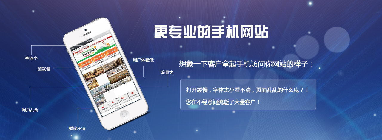 網站建設公司優勢(網站建設公司優勢分析)