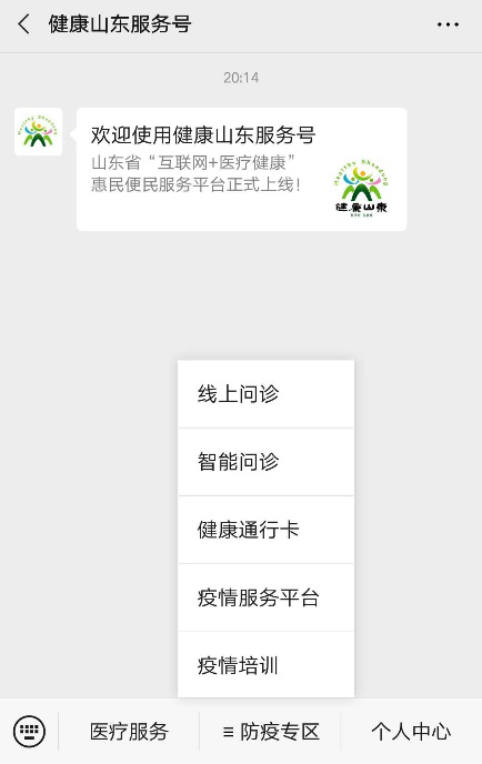 山東小程序如何開發(山東智能小程序開發哪家便宜)