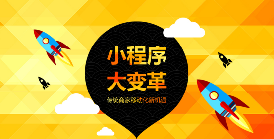 開發賣產品的小程序(微信小程序怎么賣產品)