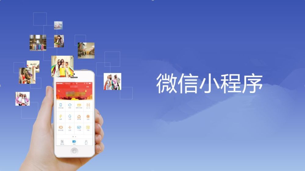 易表可以開發(fā)小程序嗎(易表可以開發(fā)小程序嗎怎么開)