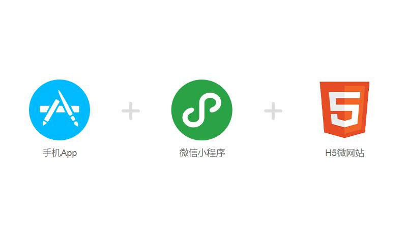 稅務微信小程序開發(電子稅務局微信小程序)