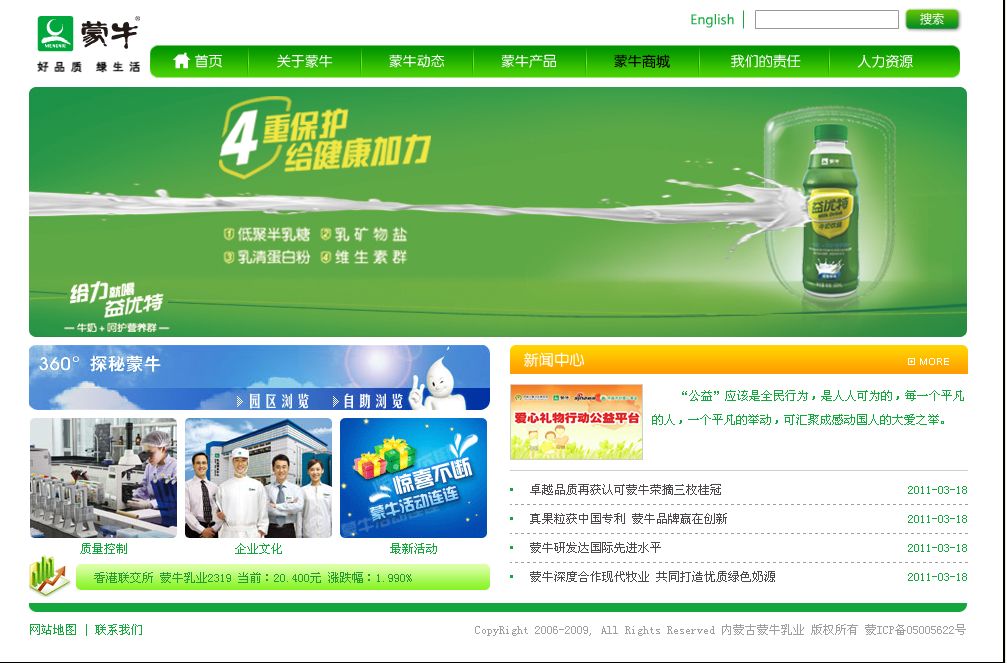 廣西網站建設(廣西網站建設制作)