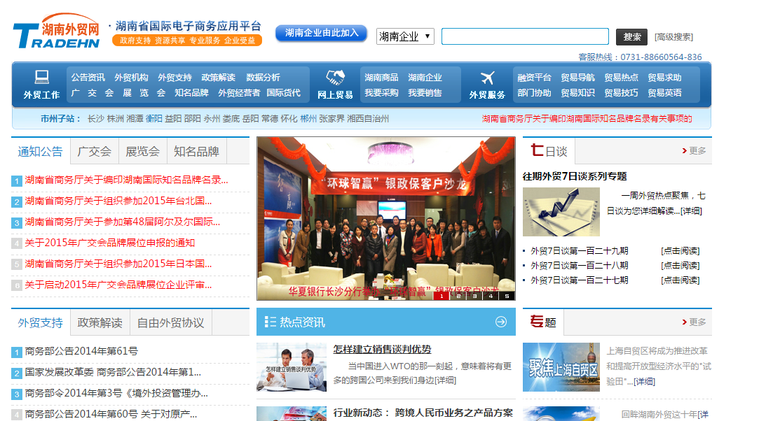 建設(shè)企業(yè)網(wǎng)站(建設(shè)企業(yè)網(wǎng)站興田德潤)