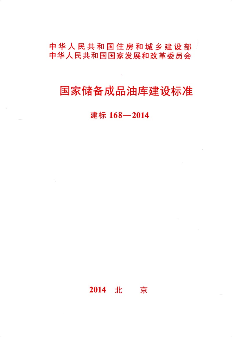 中華人民共和國建設部網站(中華人民共和國建設部官方網站)