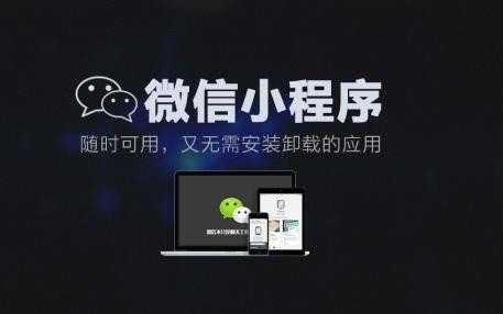 深圳服裝小程序開發(fā)(深圳服裝小程序開發(fā)招聘)