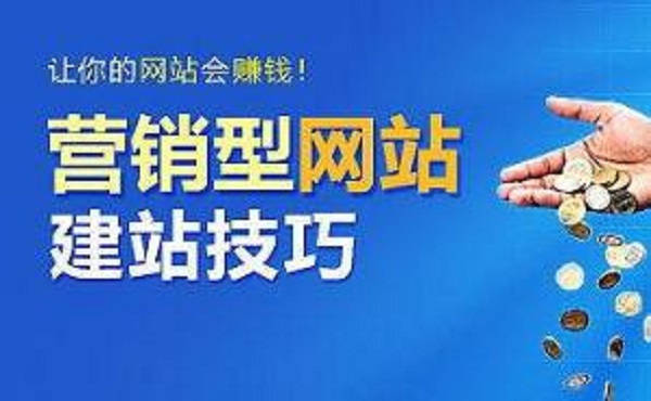 加快網(wǎng)站建設(shè)(網(wǎng)站建設(shè) 網(wǎng)站優(yōu)化)