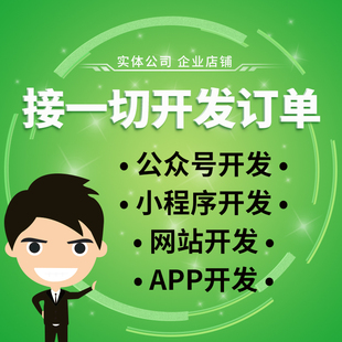 鶴壁開發制作小程序公司(鶴壁開發制作小程序公司排名)