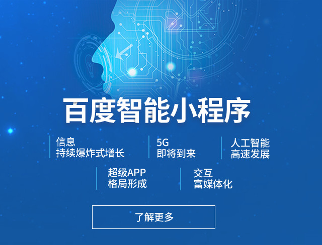 小程序開發者中心(微信開發者平臺 小程序)