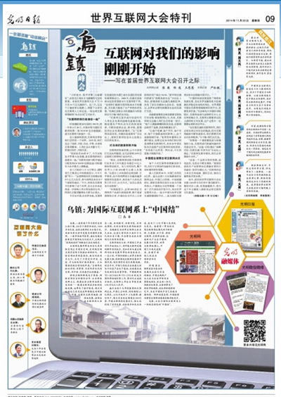 互聯(lián)網(wǎng)早報新聞(互聯(lián)網(wǎng)的新聞報道)