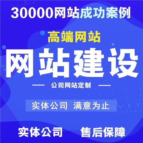 福州網(wǎng)站建設(shè)哪里的好一點(diǎn)的簡(jiǎn)單介紹