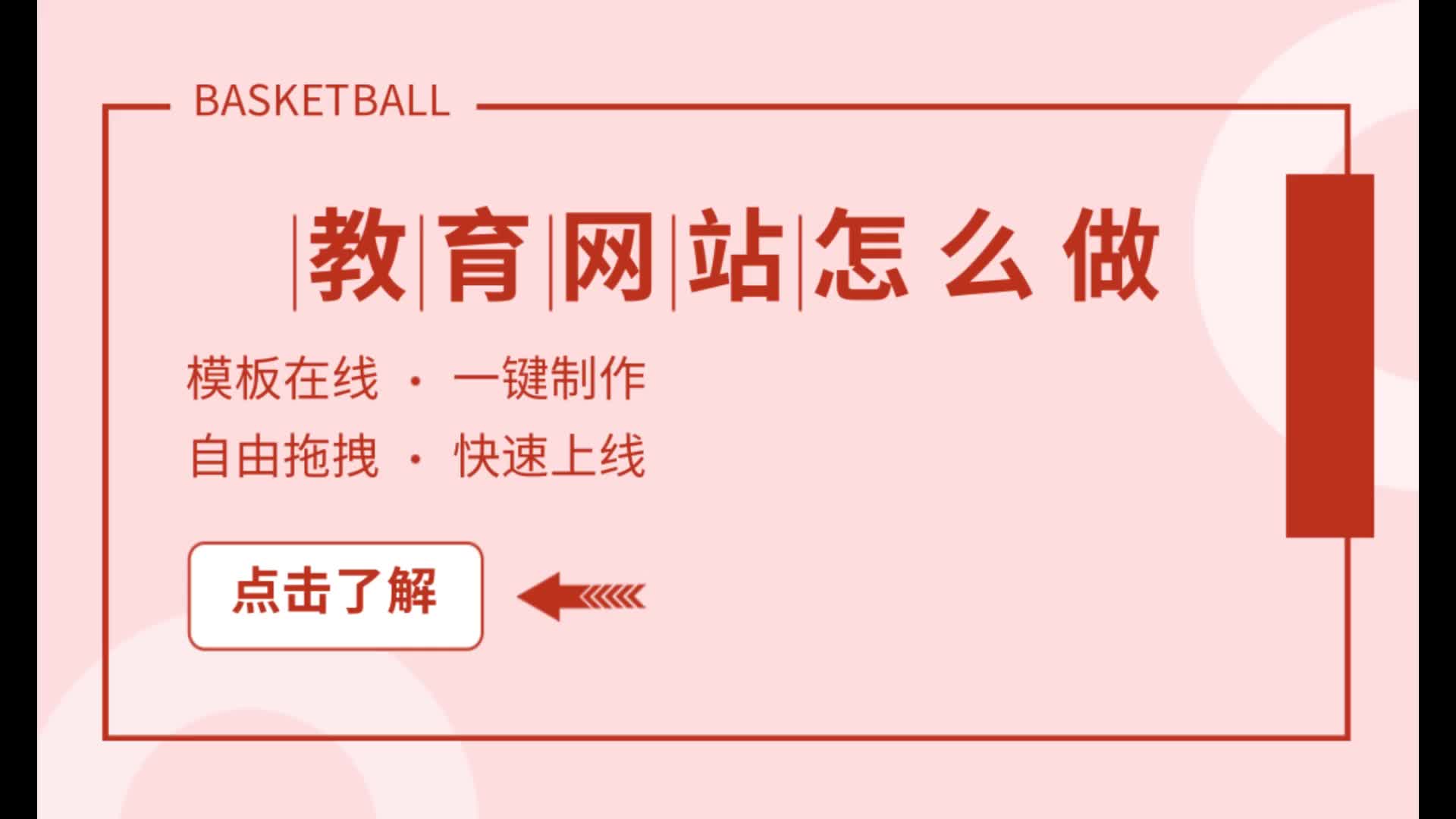 綿陽網(wǎng)站建設(shè)搭建(58同城綿陽網(wǎng)站建設(shè)_網(wǎng)站制作_網(wǎng)站推廣)