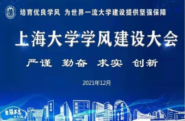 上海大學財務處網站建設(上海工程技術大學財務處官網)