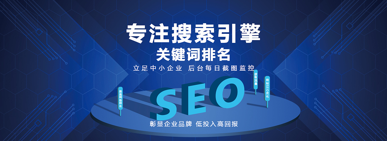 建設(shè)大型網(wǎng)站優(yōu)化收費(建設(shè)大型網(wǎng)站優(yōu)化收費方案)